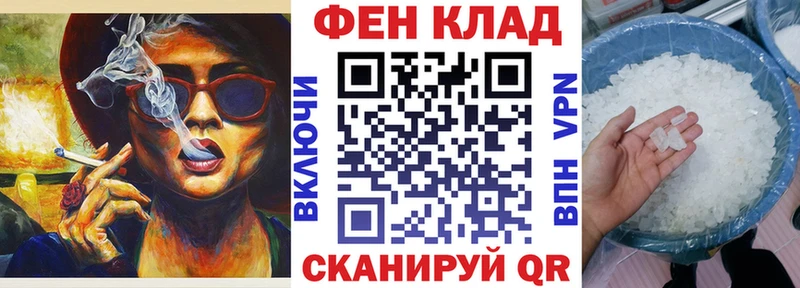 АМФЕТАМИН 98%  наркотики  Лысково 