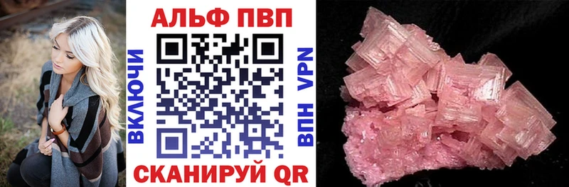 APVP СК КРИС  Лысково 