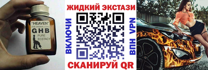 БУТИРАТ бутик  Лысково 