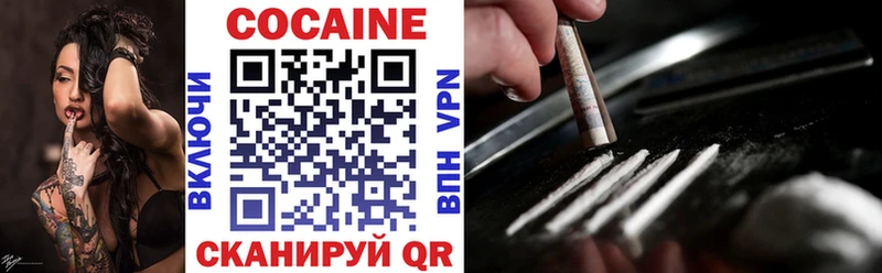 COCAIN Перу  цены   Лысково 