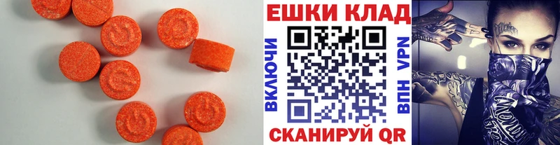 ЭКСТАЗИ 280 MDMA  Лысково 