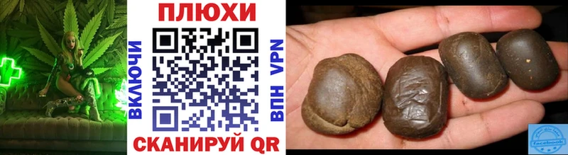 ГАШ Cannabis  МЕГА как войти  Лысково 