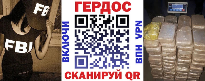 цена   Лысково  ГЕРОИН гречка 