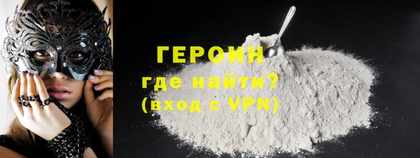 синтетический гашиш Магас