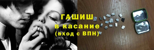 гашишное масло Магадан