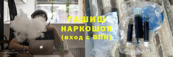 гашишное масло Магадан