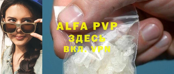 меф VHQ Лиски