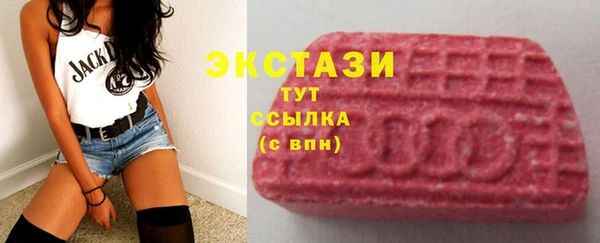синтетический гашиш Магас
