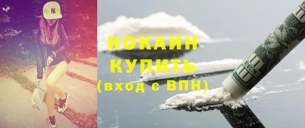 гашишное масло Магадан