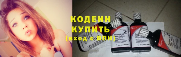COCAINE Белая Холуница