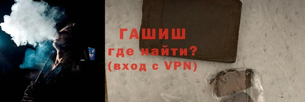 синтетический гашиш Магас