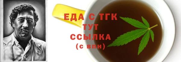 таблы Майский