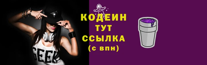 гашишное масло Магадан