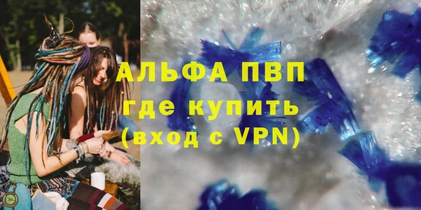 таблы Майский