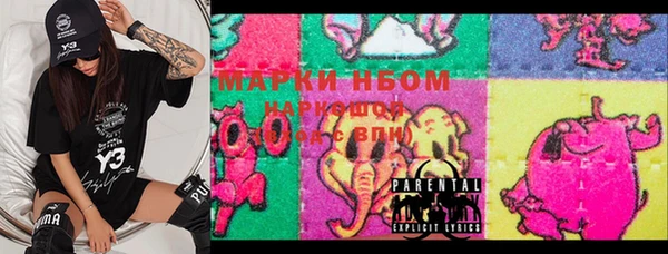 таблы Майский
