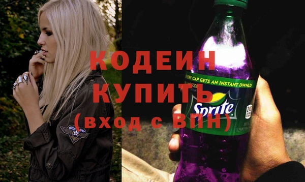синтетический гашиш Магас