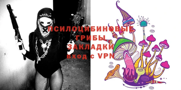 синтетический гашиш Магас