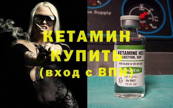 наркотики Лихославль