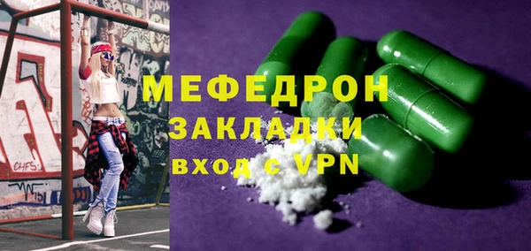 синтетический гашиш Магас