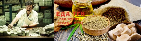 крисы Бежецк