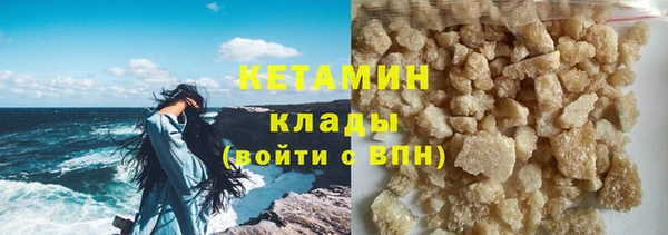 синтетический гашиш Магас