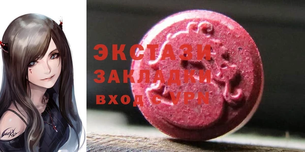 гашишное масло Магадан