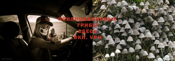 синтетический гашиш Магас