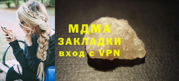 синтетический гашиш Магас