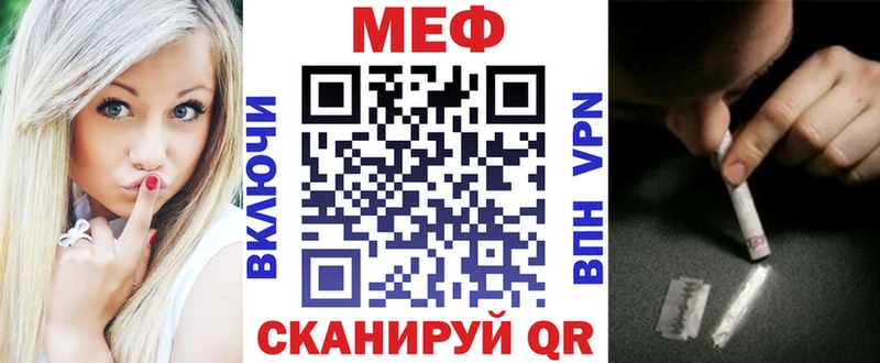 дарнет шоп  Лысково  МЯУ-МЯУ кристаллы 