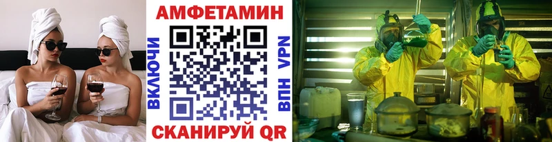 Первитин витя  Лысково 