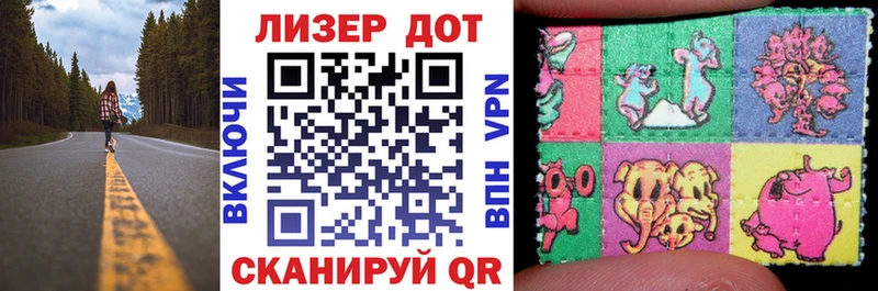 Наркотические марки 1500мкг  omg ССЫЛКА  Лысково 