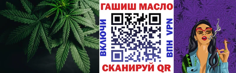 МЕГА как войти Лысково ТГК концентрат